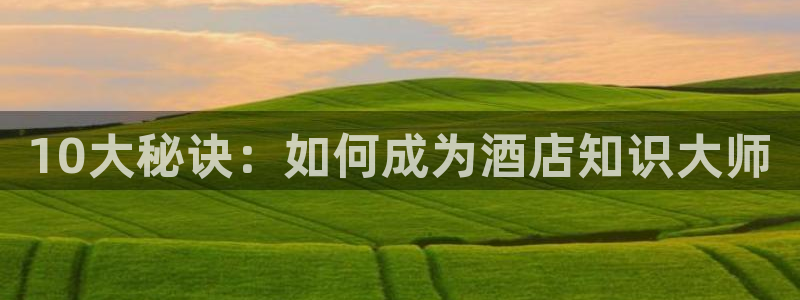 凯发k8ag旗舰厅真人平台