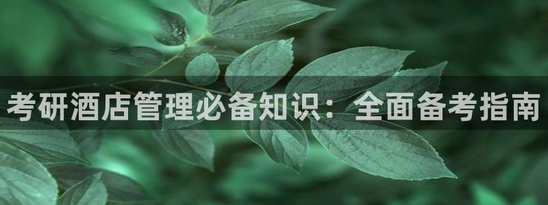 凯发k8·中国官方网站