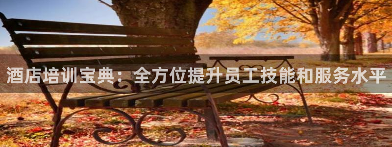 凯发K8旗舰厅