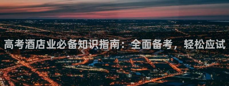 凯发k8天生赢家一触即发